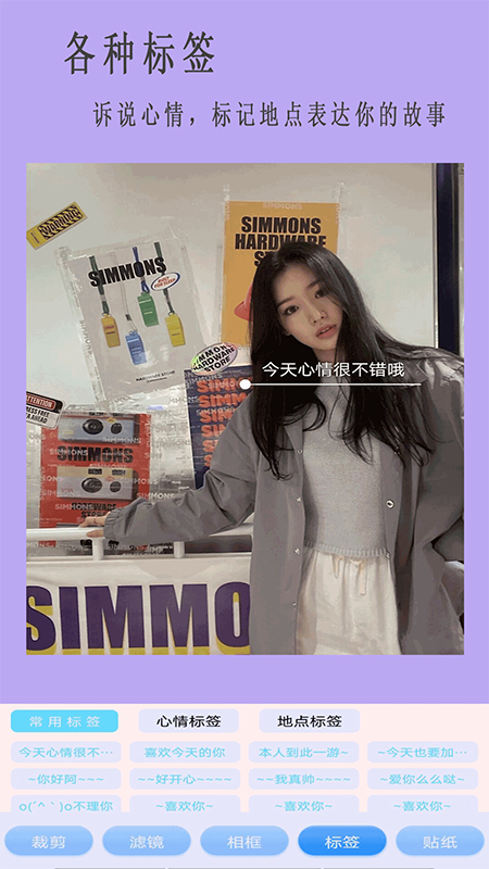 美甜相机手机版下载-美甜相机软件下载 1.0