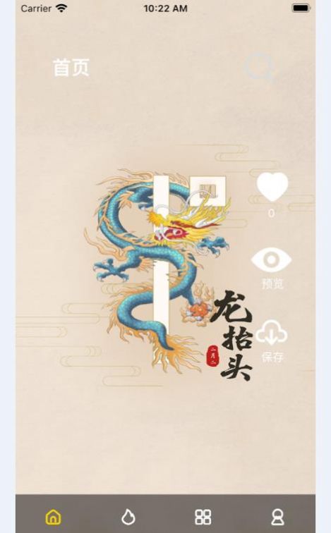 动态主题壁纸大全app官网下载安装-动态主题壁纸大全最新版下载 1.0.0