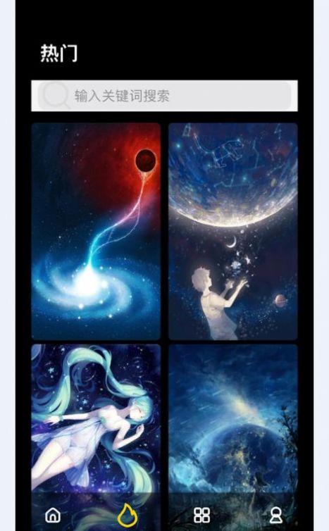 动态主题壁纸大全app官网下载安装-动态主题壁纸大全最新版下载 1.0.0