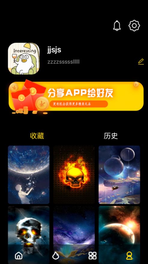 动态主题壁纸大全app官网下载安装-动态主题壁纸大全最新版下载 1.0.0