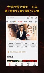 草民电影网官方下载-草民电影网app下载 18.10.11