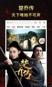 草民电影网官方下载-草民电影网app下载 18.10.11