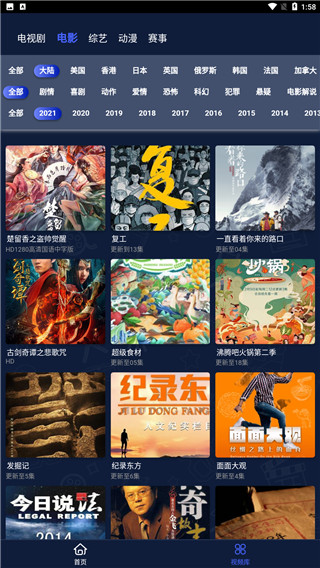 三井影视会员下载安装-三井影视会员app官网下载 0.0.1