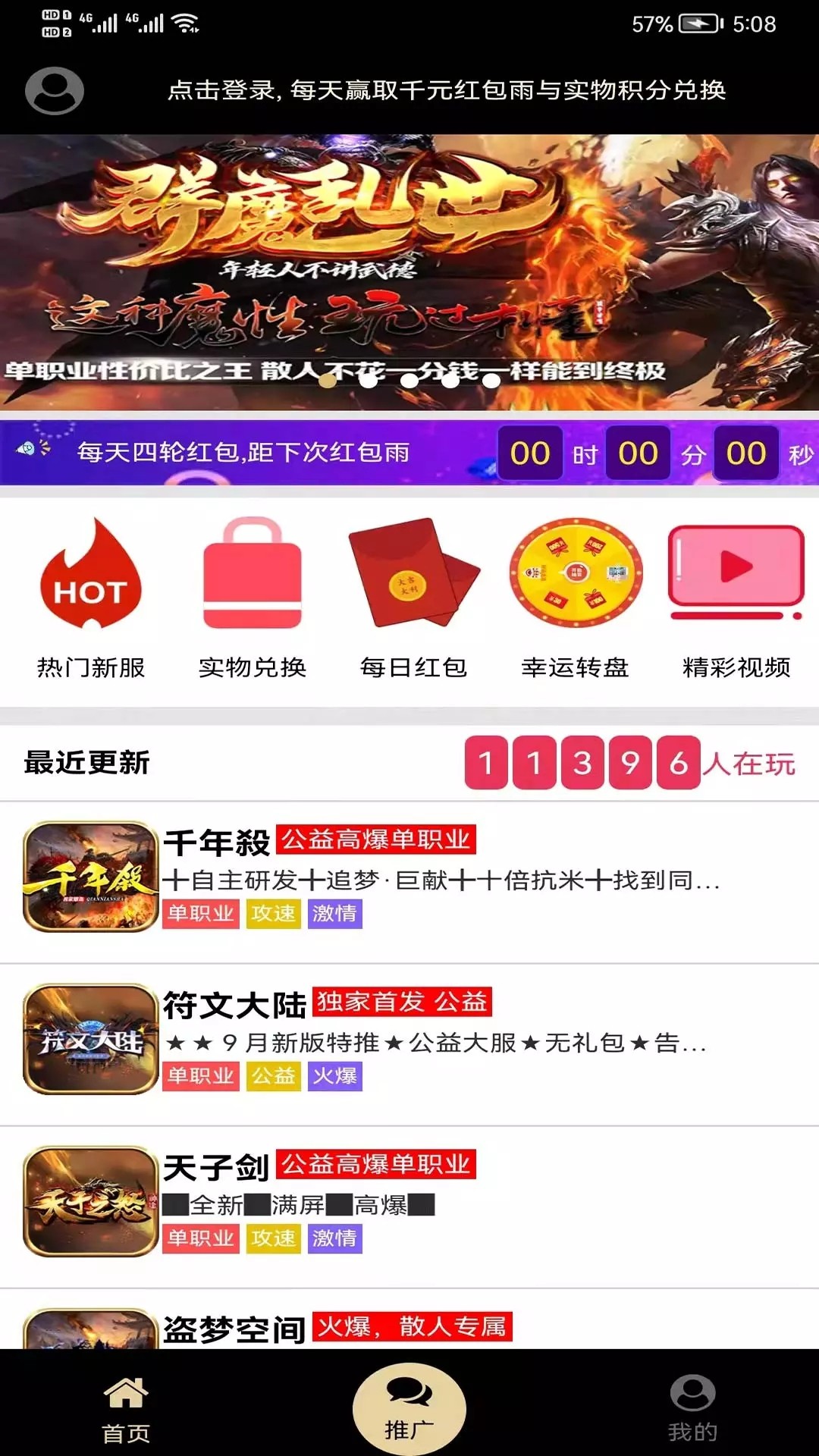 联盟盒子下载安装-联盟盒子app官网下载 1.5