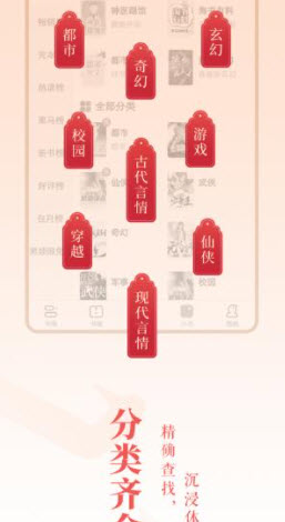 趣话小说app官网下载安装-趣话小说软件手机版下载 1.0.0