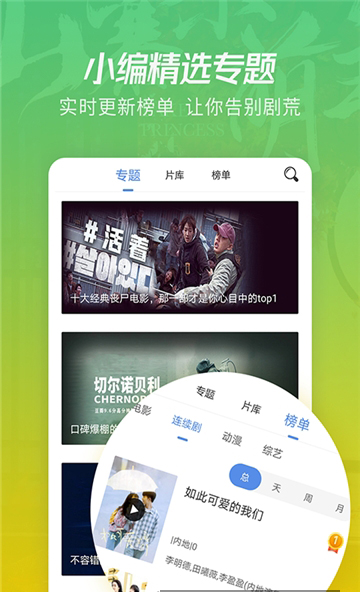 亮仔影视app下载安装到手机-亮仔影视官网app最新版 2.8.9