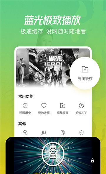 亮仔影视app下载安装到手机-亮仔影视官网app最新版 2.8.9