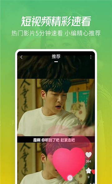 亮仔影视app下载安装到手机-亮仔影视官网app最新版 2.8.9