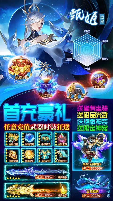心剑奇缘红包版手游2023最新版