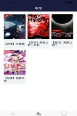 书迷之家免费版下载-书迷之家官网app手机版下载 1.0.8