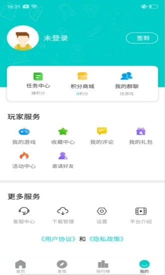 嘿咕游戏盒子app下载最新版-嘿咕游戏盒子官方app手机版下载安装 1.0.2
