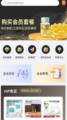 柚选手机版官网下载安装-柚选手机app最新版下载 1.0.0