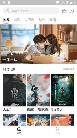 番茄社区无限观影app下载最新版-番茄社区无限观影官方app手机版下载安装 4.1.5