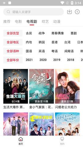 番茄社区无限观影app下载最新版-番茄社区无限观影官方app手机版下载安装 4.1.5