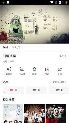 番茄社区无限观影app下载最新版-番茄社区无限观影官方app手机版下载安装 4.1.5