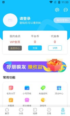 悠悠手游盒子免费版下载-悠悠手游盒子官网app手机版下载 1.0.0