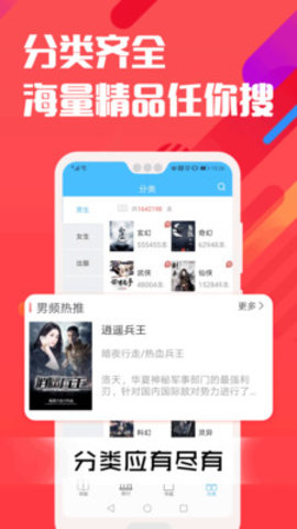 笔触阁官方下载-笔触阁app下载 1.0.0