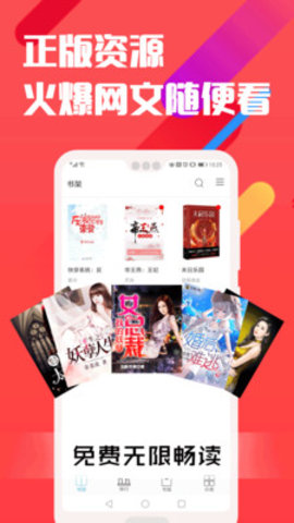 笔触阁官方下载-笔触阁app下载 1.0.0