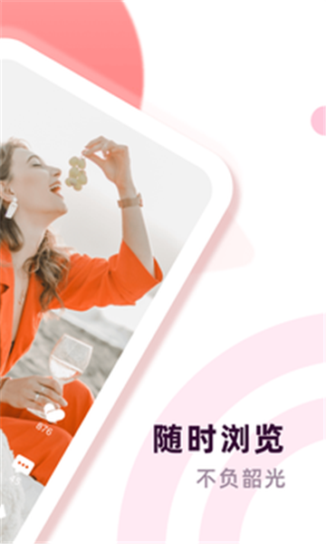 桃兔短视频app下载安装-桃兔短视频最新版本下载 1.0.0