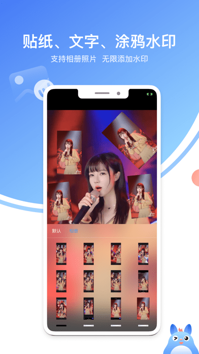 龙猫水印大师app下载免费版-龙猫水印大师最新版下载 1.1.2