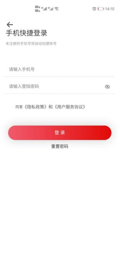 润物商城手机版下载-润物商城app下载最新版 1.0.1