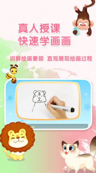 布布涂鸦app下载安装-布布涂鸦最新版本下载 1.0.0