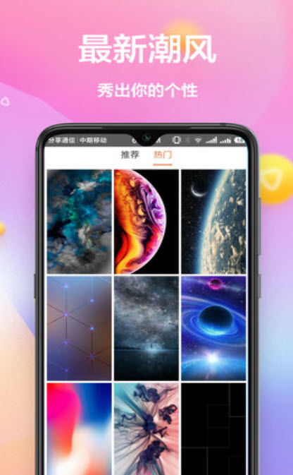 黄油壁纸免费版下载-黄油壁纸官网app手机版下载 1.1.5