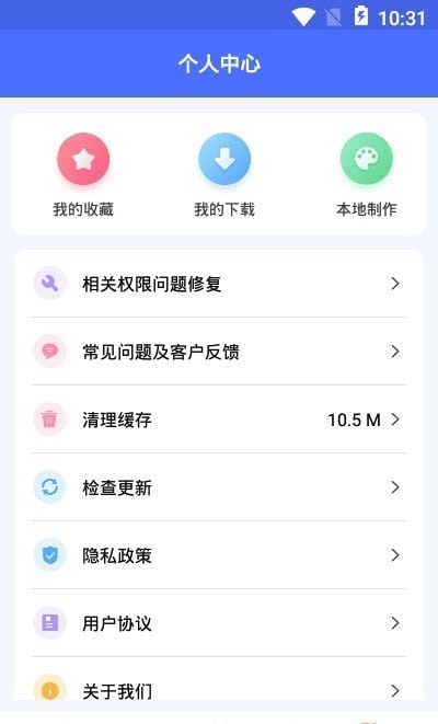 透明专属来电app官网下载安装-透明专属来电最新版下载 1.0.0