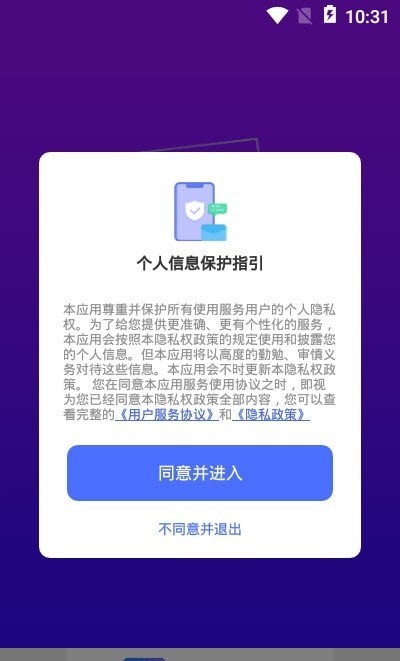 透明专属来电app官网下载安装-透明专属来电最新版下载 1.0.0