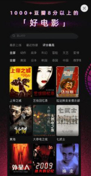 花卷影视app下载安装最新版-花卷影视手机app官方下载 1.2.0