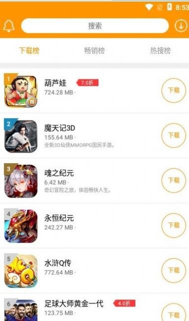 米果游戏官方版下载-米果游戏app下载安装 1.3