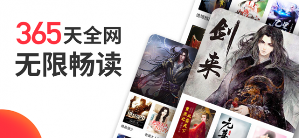 番薯小说app下载安装到手机-番薯小说app官方版下载 1.0.5