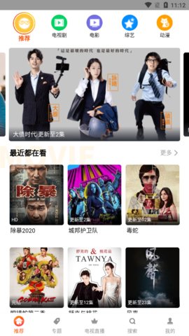 谷仓影视破解版免费下载-谷仓影视手机app最新版下载 1.0.2