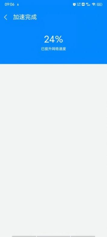 光棱WiFi管家app官网下载安装-光棱WiFi管家最新版下载 1.0.0