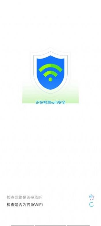 光棱WiFi管家app官网下载安装-光棱WiFi管家最新版下载 1.0.0