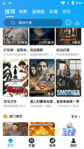 独角兽影视破解版免费下载-独角兽影视手机app最新版下载 1.0.0