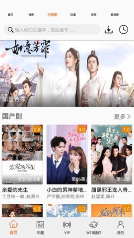 更追影院app下载免费版-更追影院最新版下载 1.0.0