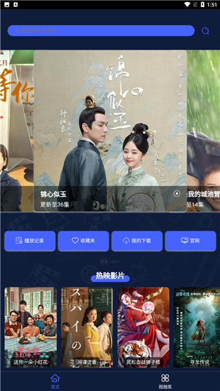 三井影视手机版官网下载安装-三井影视手机app最新版下载 0.0.1