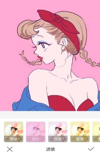 美颜嗨拍照相机app官网下载安装-美颜嗨拍照相机软件手机版下载 2.0.1