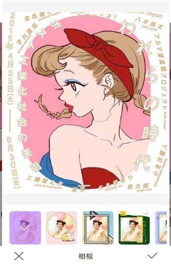 美颜嗨拍照相机app官网下载安装-美颜嗨拍照相机软件手机版下载 2.0.1