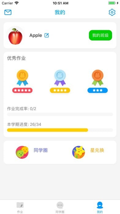 米妮英语下载安装-米妮英语app官网下载 4.0.1