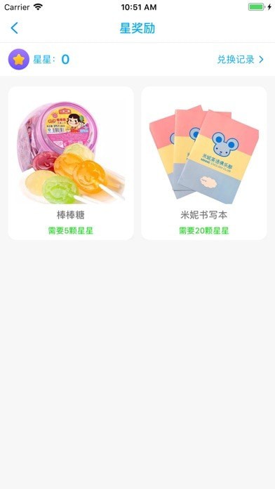 米妮英语下载安装-米妮英语app官网下载 4.0.1