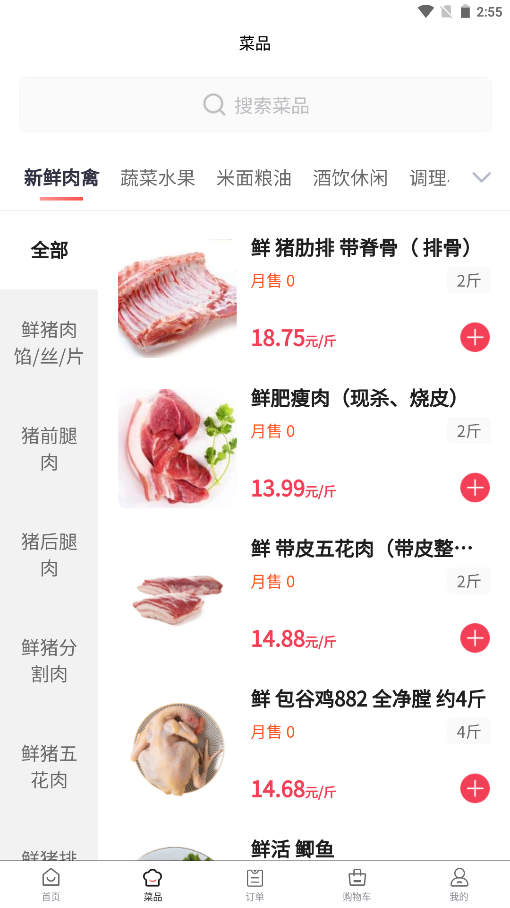 预泊优选app官方下载最新版-预泊优选手机版下载 1.0.4