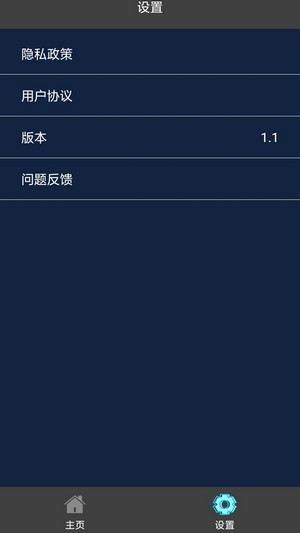 美美视频编辑手机版官网下载安装-美美视频编辑手机app最新版下载 1.1