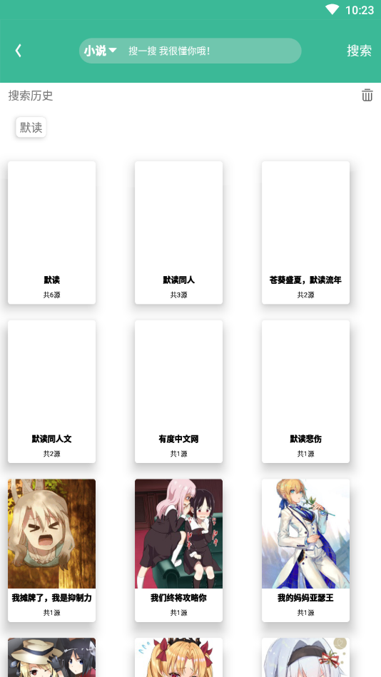 云上阅读app下载安装到手机-云上阅读官网app最新版 1.0