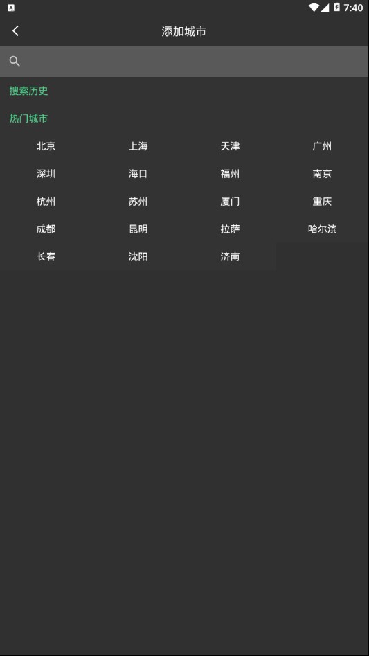 小牛天气app下载最新版-小牛天气官方app手机版下载安装 1.0