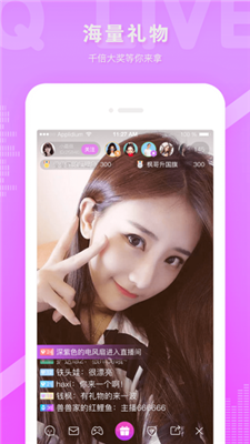 台湾直播live173app下载最新版-台湾直播live173官方app手机版下载安装 00.56.01
