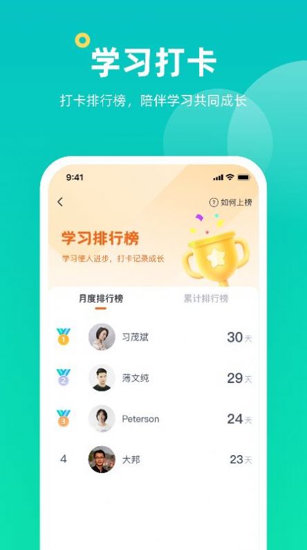 小咖课堂app下载安装最新版-小咖课堂手机app官方下载 1.1.0