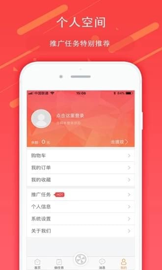 购利宝手机版下载-购利宝app下载最新版 1.5.0