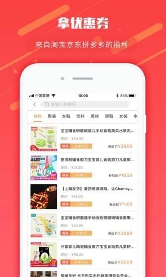 购利宝手机版下载-购利宝app下载最新版 1.5.0